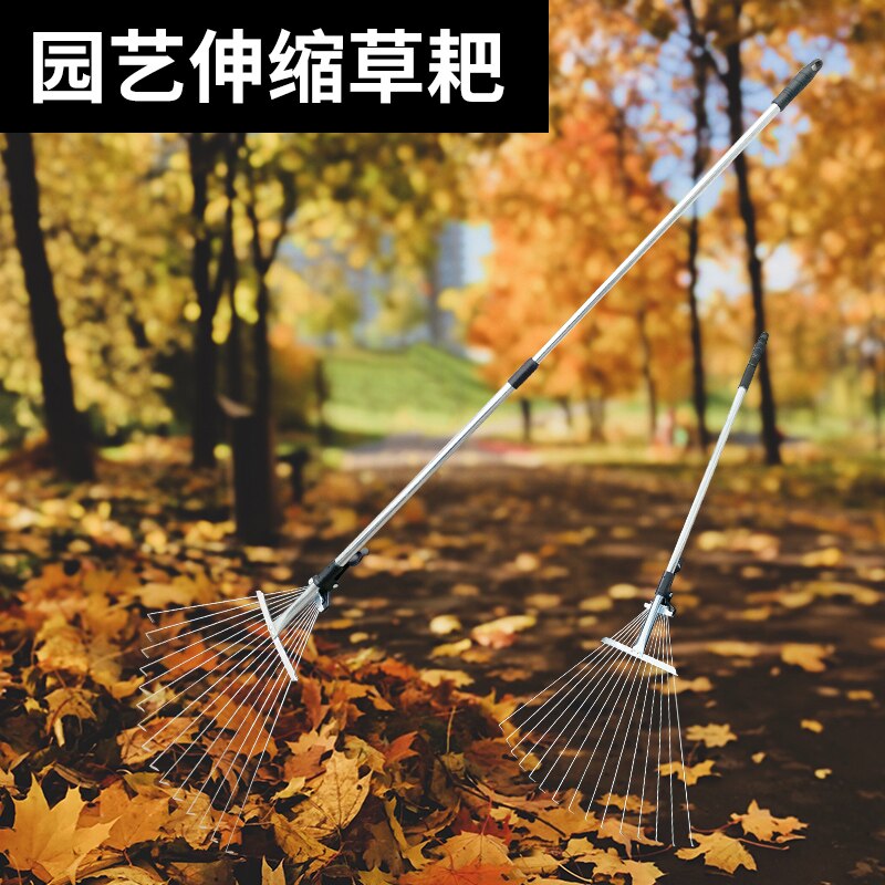 Grass raker agricultural raking grass sweeping leaf raker household leaf raker steel wire raking grass climbing grass climbing