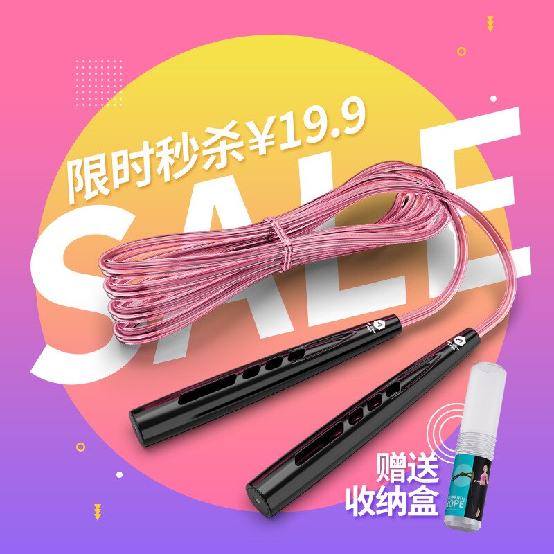 · springen Seil Weibliche Fitness Verlieren Gewicht Sport Fettverbrennung freundlicher Junge Schüler'S der Akademischen Prüfung für sterben Junior hoch schoo: Aktivität begrenzt Zeit Seckilling 19 9 Yuan  Eile hoch zu Kaufen es Rosa springen Seil