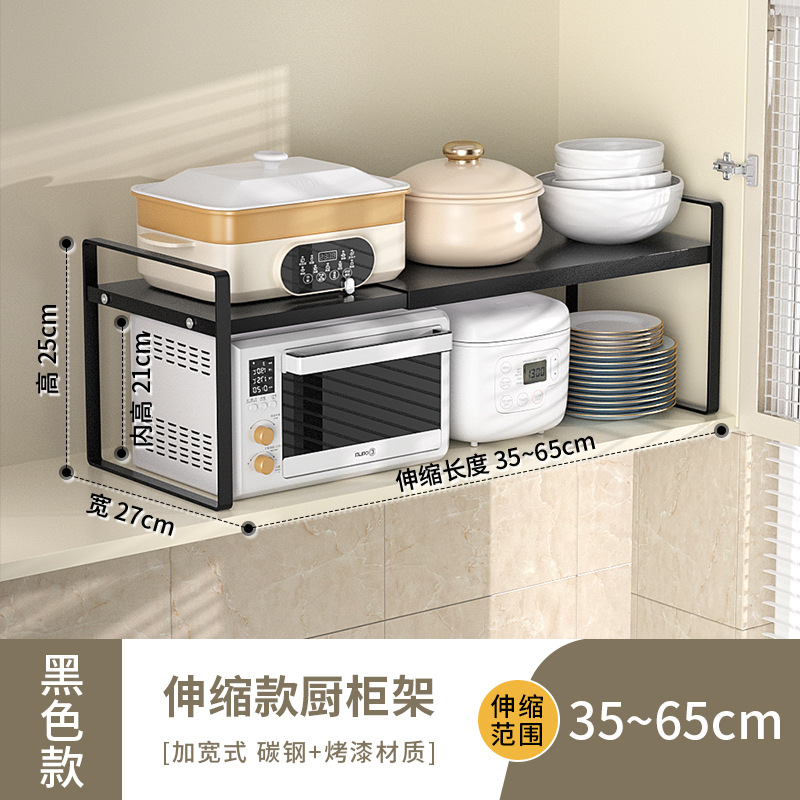 Kitchen Storage Rack Expandable Cabinet Layered Storage Rack Household Seasoning Sorting Storage Rack Multifunctional: DARK GRAY