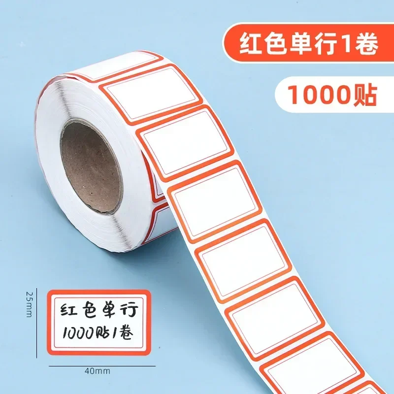 1 rulle = 1000 stk. selvklæbende etiketter til pakning, skrivning, produktkategori, pris, papir, etiketter, rød, sløret farve, emballage, forsyninger: Beige