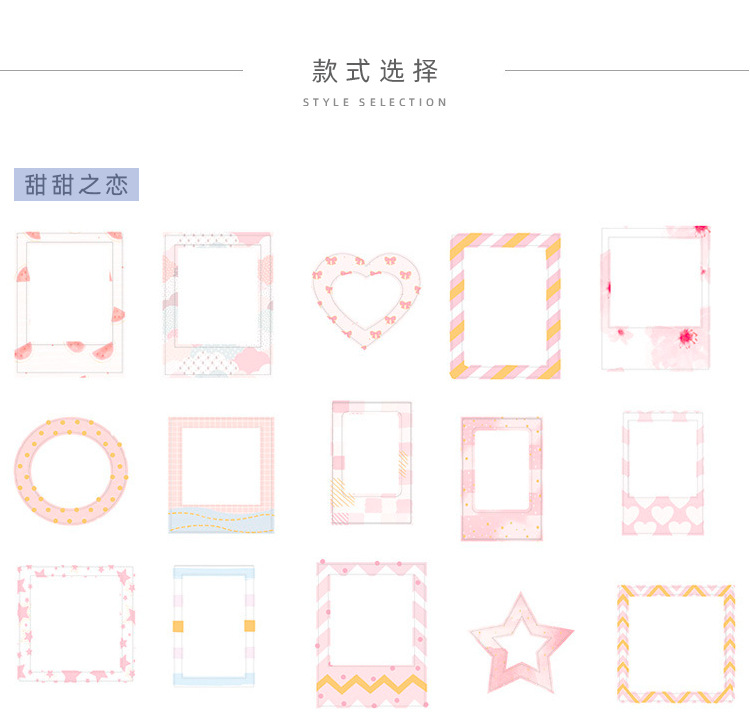 Lovely Frames Sticker for Scrapbooking DIY Projects/Photo Album/Card Making Crafts: E