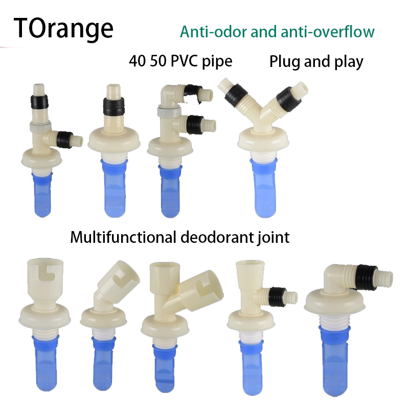 Basin washing machine drain tee deodorant connector bathroom 40/50 drain pipe mop pool drain tee