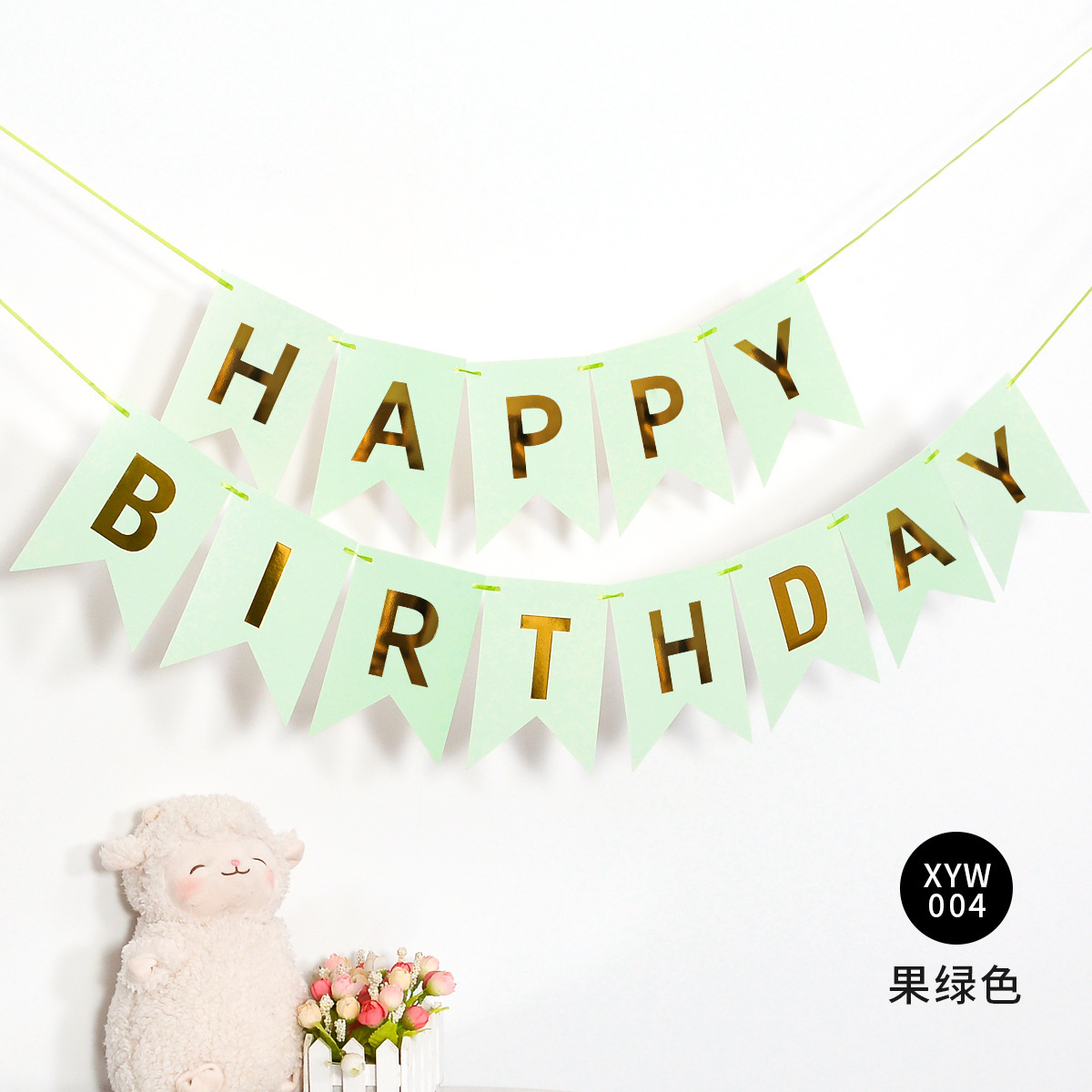 Decoración de feliz cumpleaños, banderines para de cumpleaños, guirnalda, suministros para Baby Shower, decoración de pancarta de papel, feliz cumpleaños: Amarillo claro