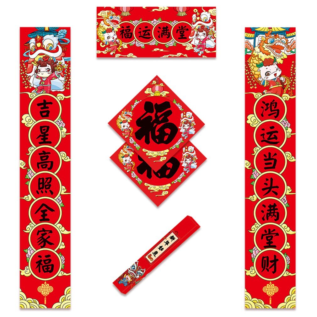 1einstellen Rinder Jahr Neue Jahr der Kreative Frühling Festival Couplets 1,2 m Karikatur aufbringen Gute Wünsche Tür Aufkleber: 1