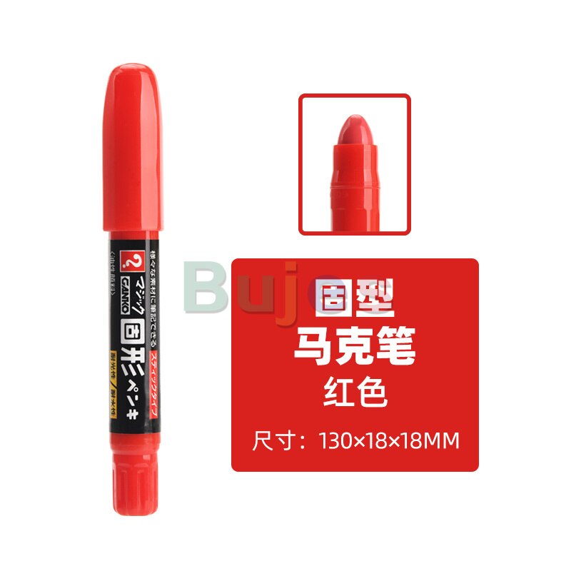 Original Nakabayashi Solid mark paint pen Industrial metal pen High temperature marking pen Water resistant and light resistant: 2 pcs red
