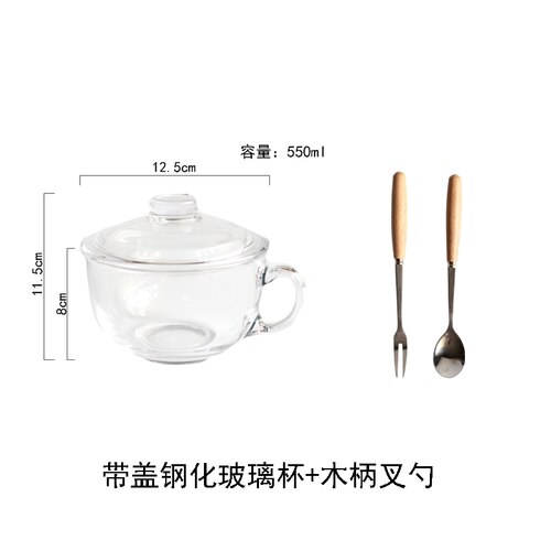 Kubek nordycki z mlekiem kubek śniadaniowy, kubek z hartowanym kubkiem, kubek z pokrywką, wytrzymały kubek 220 ml. 550ML450ML kubki szklane: B001