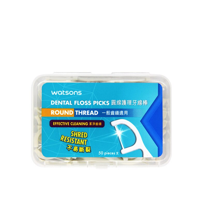 Flexible Dental Flosser Interdental Brush Teeth Stick Easy Reach Oral Care Portable Floss Pick Round Thread 50pcs/box*3