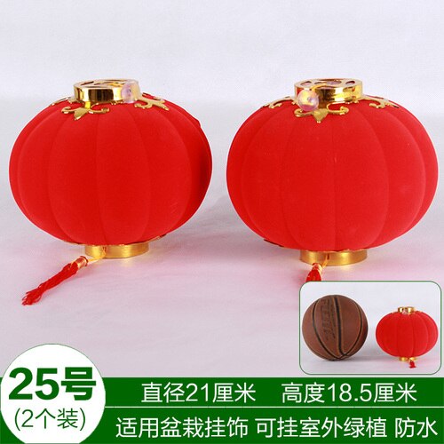Chinese Year Decorations Party lanterne chinoise Festival/ Wedding/ Party Decorations/Birthday party Mini Layout Lantern: 21cm 2pcs