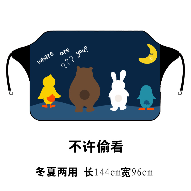 Général Motors – pare-soleil de dessin animé, Protection UV, pare-brise de voiture, anti-neige, anti-gel, housse de Protection: As show 4