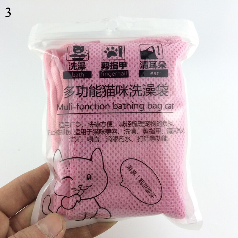 Cat Shower Mesh Bag Grooming Adjustable Multifunctional Solid Color Polyester Cat Scratch Prevention Fixed Washing Bag: 3