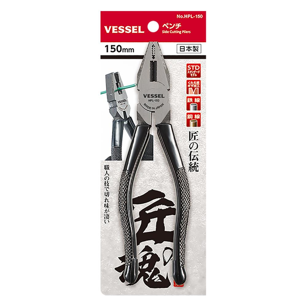Japan Vessel 4~8 inch Diagonal Long-nose Locking Screws Pliers: HPL-150-6 inch
