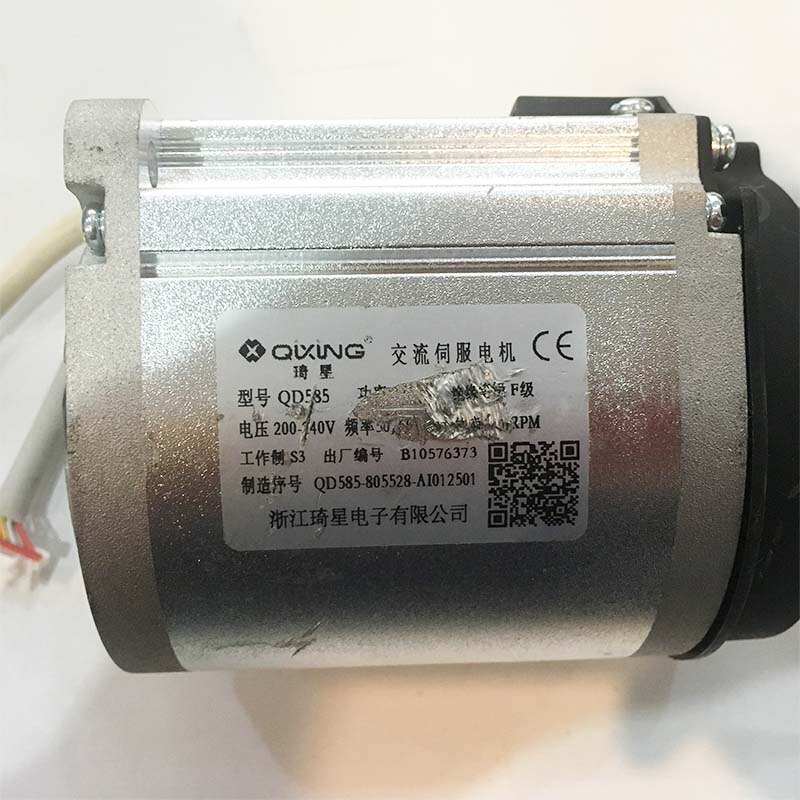 QIXING BRAND QD585 AC Servo Motor Electric Control Motor Control Box Engine Lockstitch Industrial Sewing Machine Spare Parts