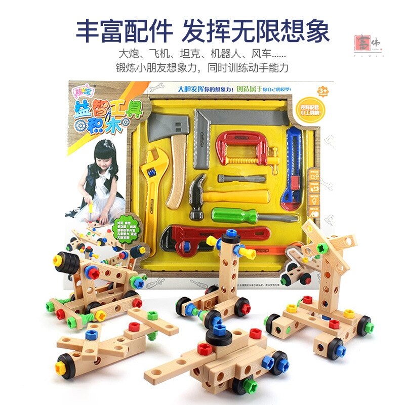 Zestaw narzędzi dla dzieci zabawki edukacyjne symulacja narzędzia robić naprawy zabawki wiertarka plastikowa gra nauka inżynieria puzzle zabawki prezenty dla chłopca