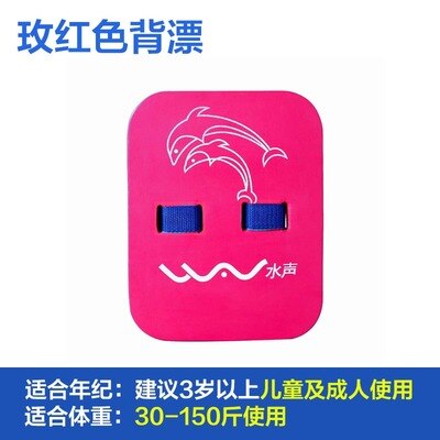 Children draw water float board adult float back float beginner artifact learn swimming equipment supplies float board: Army Green