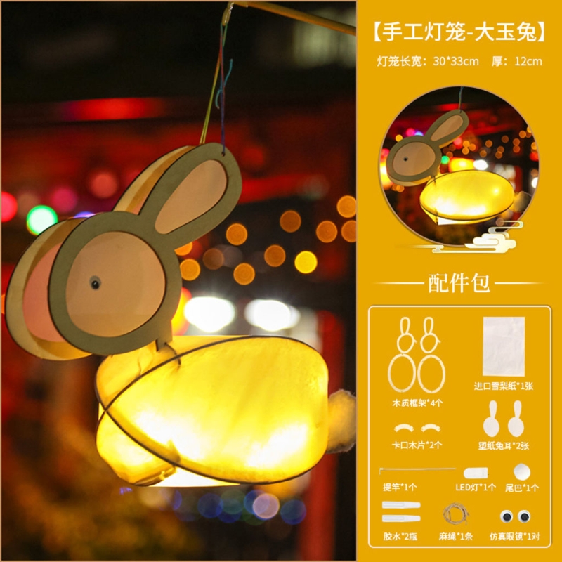 Mid-Autumn Festival DIY Handmade Wooden Rabbit Hanging Lantern with LED Light: Type E