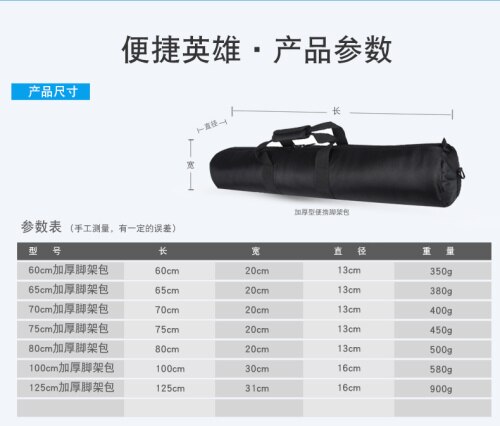 55/60/65/70/75/80/100cm polstret kamera monopod stativ bæretaske taske / lys stativ bæretaske / paraply softbox bæretaske