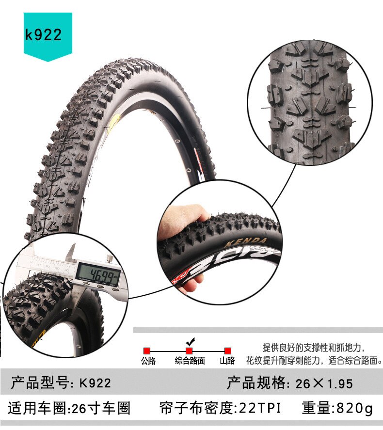Kenda-dæk 26 tommer 1.95 2.125 65 psi mtb mountainbike-dæk cykel 26 x 1.95/2.125 cykelgummirør brede dæk  k922