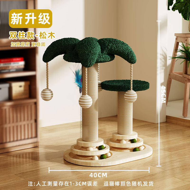 Cat climbing frame Small apartment does not occupy an area Household cat scratching frame Solid wood cat cat scratching: Linen