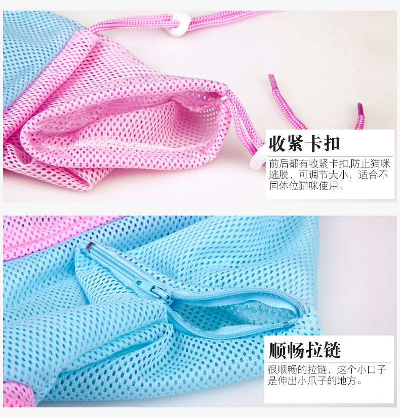 Mesh Cat Bathing Bag Cats Grooming Washing Bags Cat Bath Clean Bag No Scratching Bite Restraint Cat Supplies Nail Cutting Bag