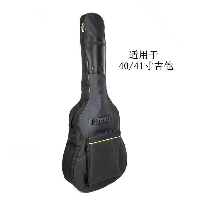 39/40/41 Inch Waterproof Double Shoulder Electric Guitar Bag Guitar Gig Backpack Bag Electric Guitar Gig Bag Black: 40-41