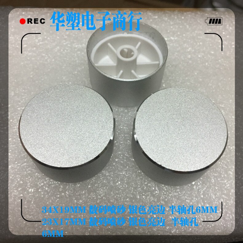 Silver sandblästring ljus sida (halva skaft) aluminiumlegeringsratt bilnavigeringsvolym justering cd kodarlock 34 x 19mm