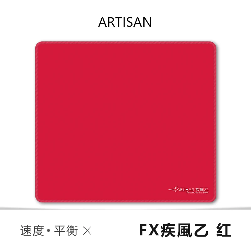 ARTISAN FX Zero FX Feiyan Mouse Pad Fibre Waterproof Prevent Hand Sweating Anti Slip Pad Mouse Pad Office Computer Accessories