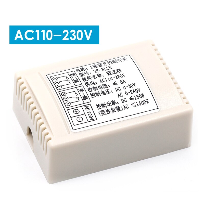 2-way Bluetooth control switch mobile phone remote control Bluetooth 4.0 relay APP wireless remote control IOT BL2K: 220V