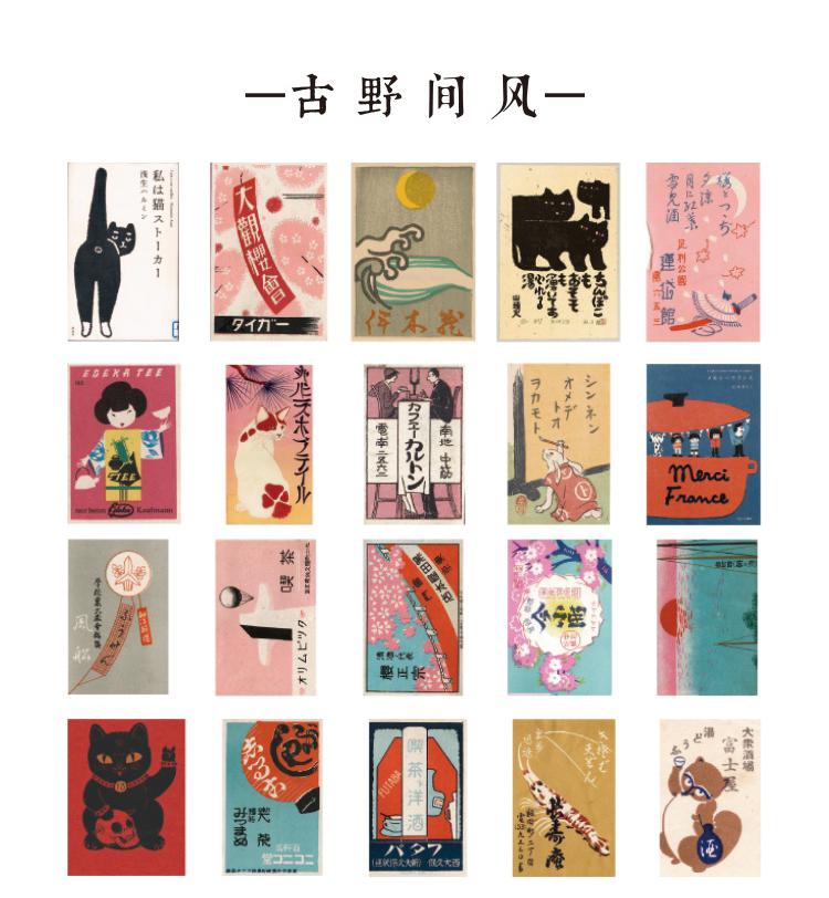 40 Pcs Japan Style Sealing Sticker Japanese Traditional Pattern Adhesive DIY Sticker Decorative Label for Scrapbooking Planner: A