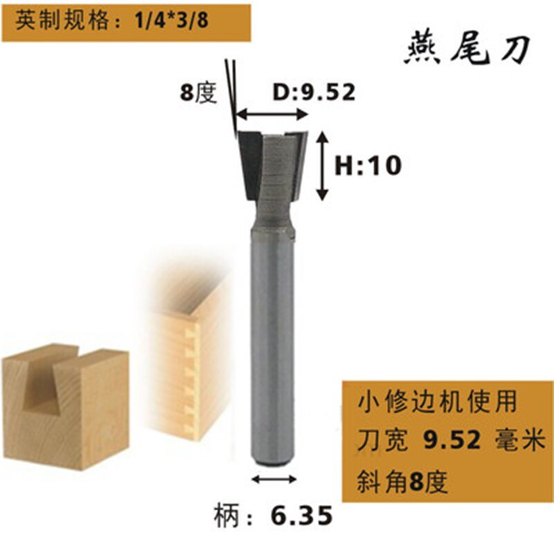 6.35mm Shank Dovetail Joint Router Bits Set Dovetail Shank kit Woodworking Engraving Bit Milling Cutter for Wood: D9.52X H10