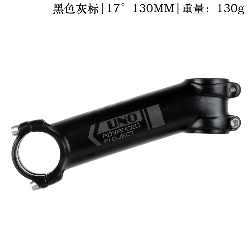 Uno ultralet 7/17 grader cykel frempind mtb mountain road cykel frempind 31.8* 60 -130mm