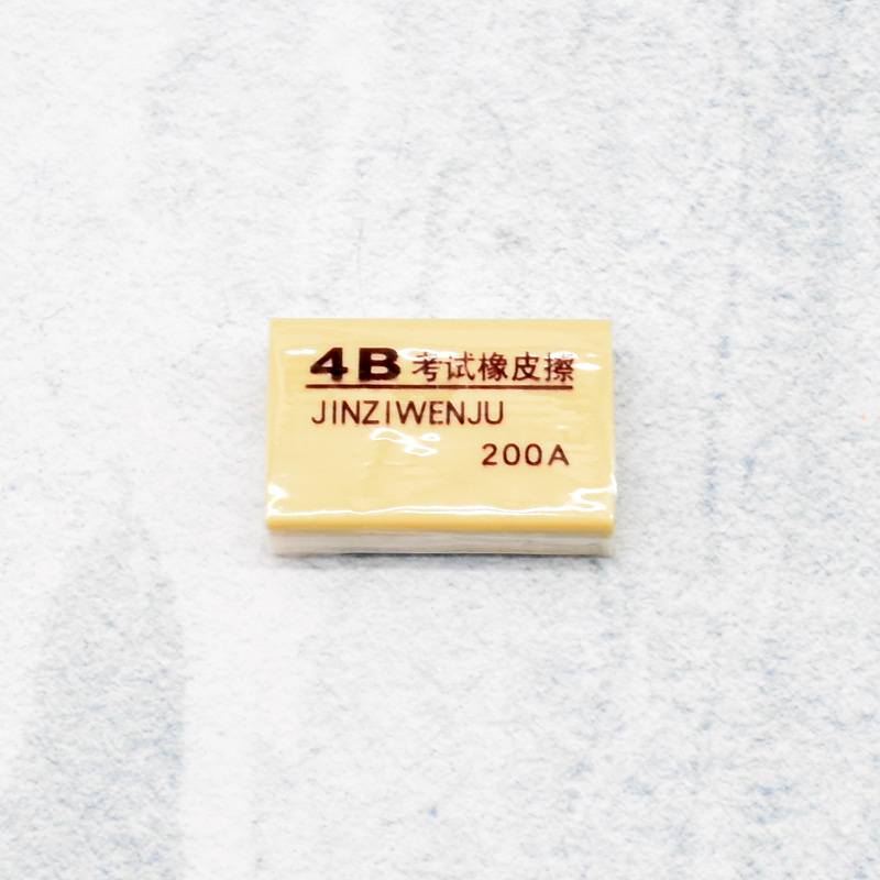 4pcs 4B rubber school students for rubber