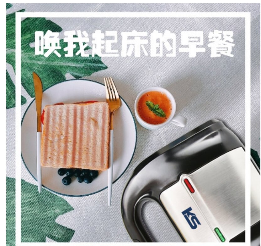 Electric Egg Sandwich Maker Mini Grilling Panini Baking Plates Toaster Multifunction Non-Stick waffle Breakfast Machine EU