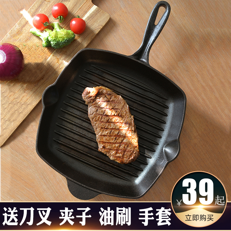 Thick Cast Iron Steak Frying Pan Stripe Uncoated Non-stick Dedicated Pan for Beef Steak Cast Iron Skillet Kitchen Pot Cookware