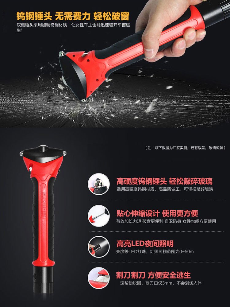 Multifunctional retractable safety hammer automobile escape device Fire rescue hammer flashlight window breaker