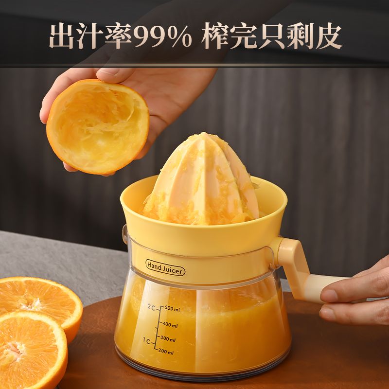 Manual juicer Home juicer Orange lemon Orange juice press Magic fruit juicer Juice squeezer