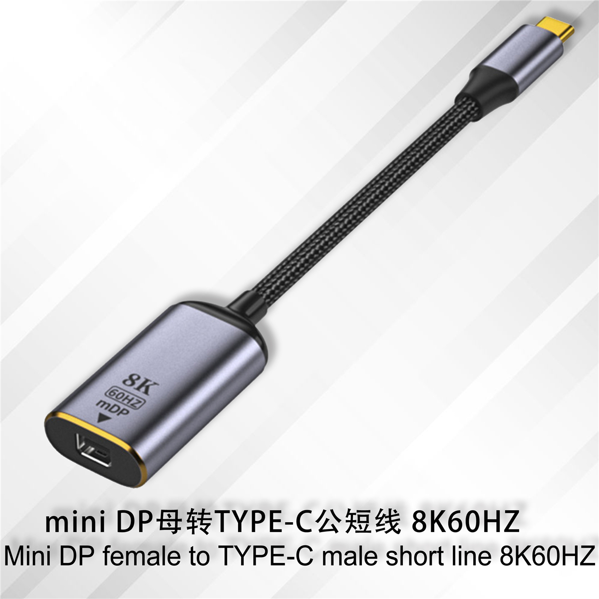 Adaptador de vídeo Premium HD 8K @ 60Hz compatible con HDMI 2,1 a USB-C, convertidor macho a hembra tipo C toDP/Mini DP HD, para ordenador portátil, TV, HDR: Plata