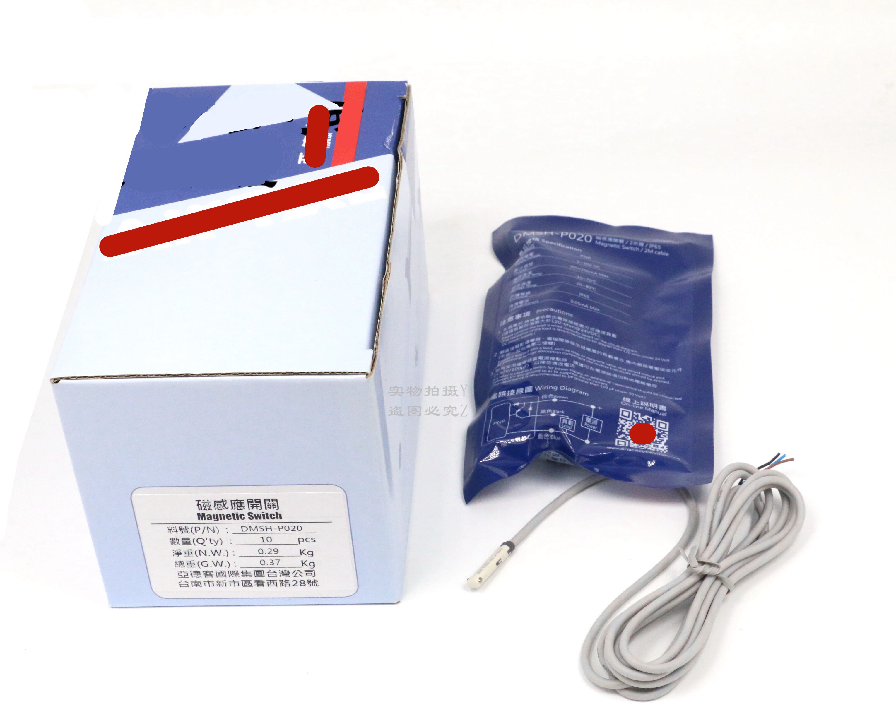 Sensor de interruptor magnético AirTAC NPN/PNP, DMSH-P020, DMSH-P030, DMSH-P050, DMSH-N020, DMSH-N030, DMSH-N050