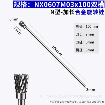 6Mm Head Tungsten Carbide Burr - 4 "(100Mm) lange Dubbele Cut Single Cut Carbide Burr Bestand 1/8'' Schacht: N