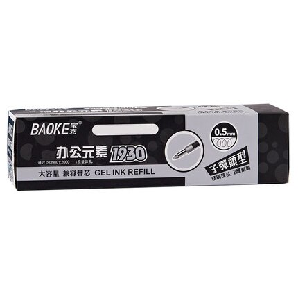 12 pièces BAOKE 0.5mm/0.7mm/1.0mm Gel givré stylo école stylo recharge haute capacité noir Gel encre stylos fournitures scolaires de bureau: 12X0.5mm BlackRefill