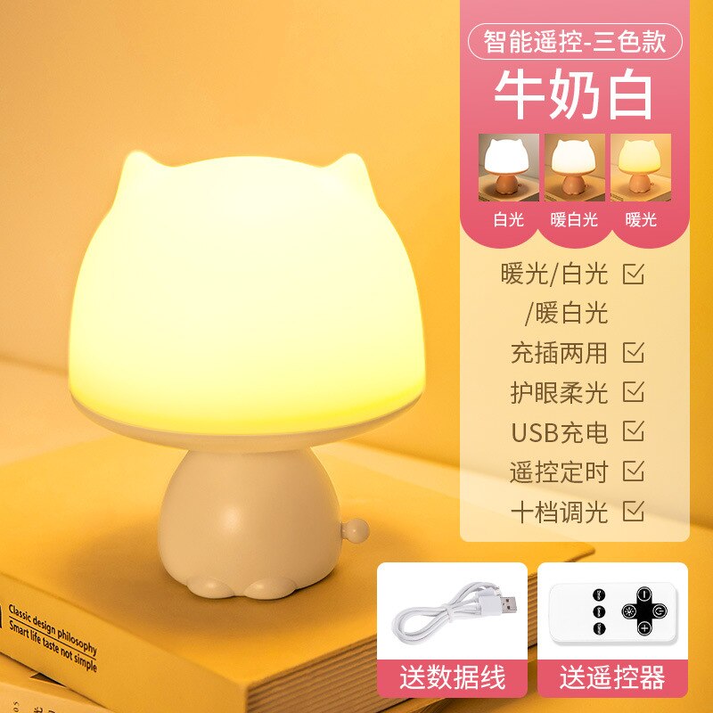 Remote control small night light charging bedroom bedside can adjust the brightness time off lamp wireless desk lamp night light: White