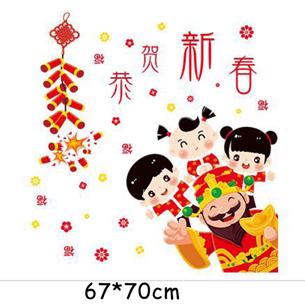45*60cm Chinese Year Sticker CNY Sticker Spring Festival Decor Wall Sticker Festive Atmosphere Window Sticker