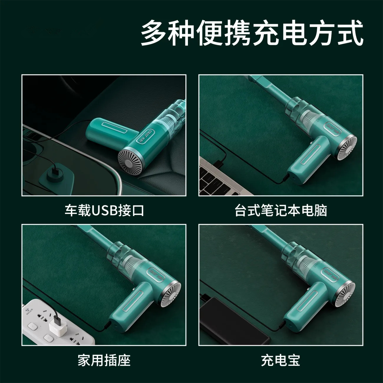 Draadloze Auto Stofzuiger Draadloze Handheld Auto Vacuüm Thuis &amp; Auto Dual Gebruik Mini Stofzuiger Met Ingebouwde in Battrery