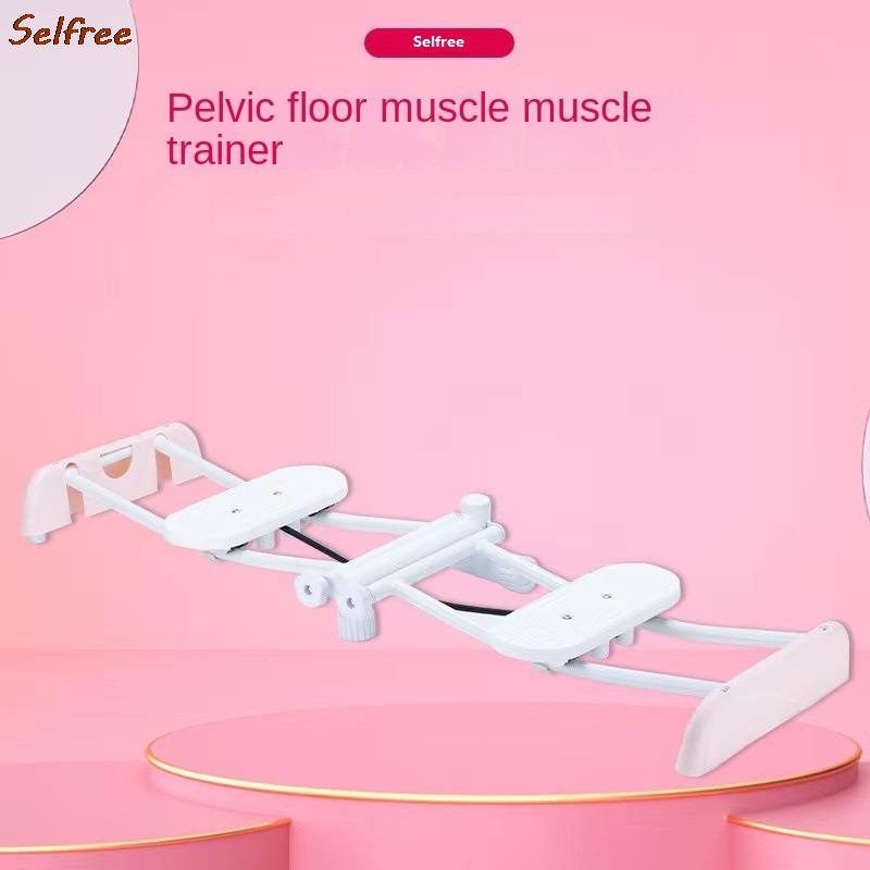 Home Training Fat-Burning Leg Clipping Machine Pelvic Floor Muscle Trainer Yin Contraction Tightening Inner Stovepipe Artifact