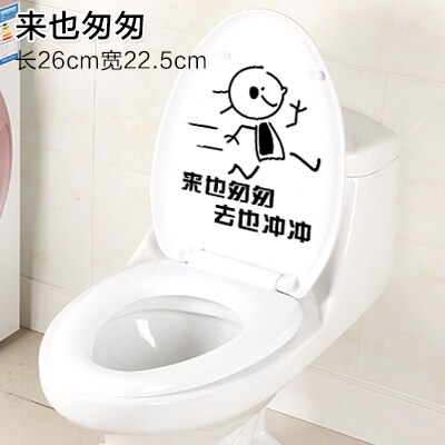 Cartoon Waterproof Toilet Bathroom Sticker Household Toilet Sticker Personality Funny Decoration Sticker: Yellow