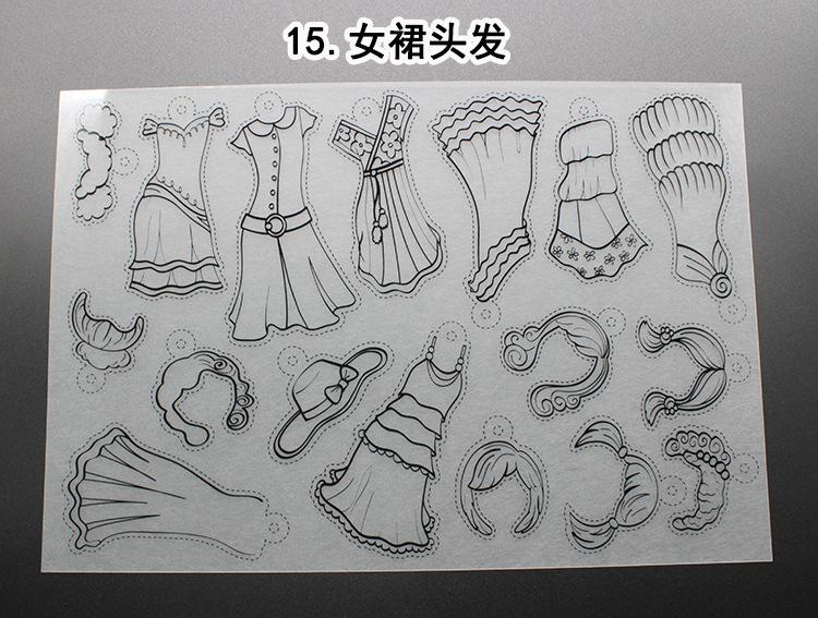 5 teile/los Shrinky Dinks Wärmeschrumpfende Blatt Mit aufbringen Füllung Schrumpfen papier Für DIY Scrapbooking accesssories Dekor: 13