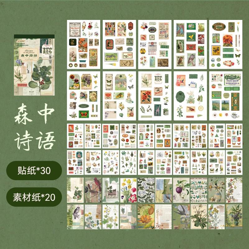 50 Pcs Vintage Retro Material Papers Scrapbooking Supplies Kit Aesthetic Sticker Stationery Journal Diary Diy Background Paper: C