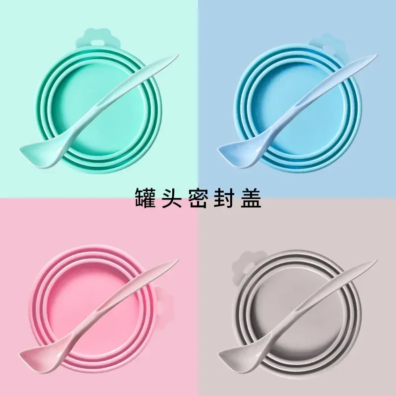 Reusable 3 In 1 Pet Food Can Silicone Cover Dogs Cats Storage Tin Cap Lid Seal Cover Pet Supplies Suitable for 8.9cm/7.3cm/6.5cm