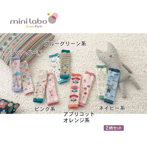 Jambières pour bébés 12 pièces/lot | Chaussettes pour bébés/jambières de pour enfants/chauffe-genoux pour enfants