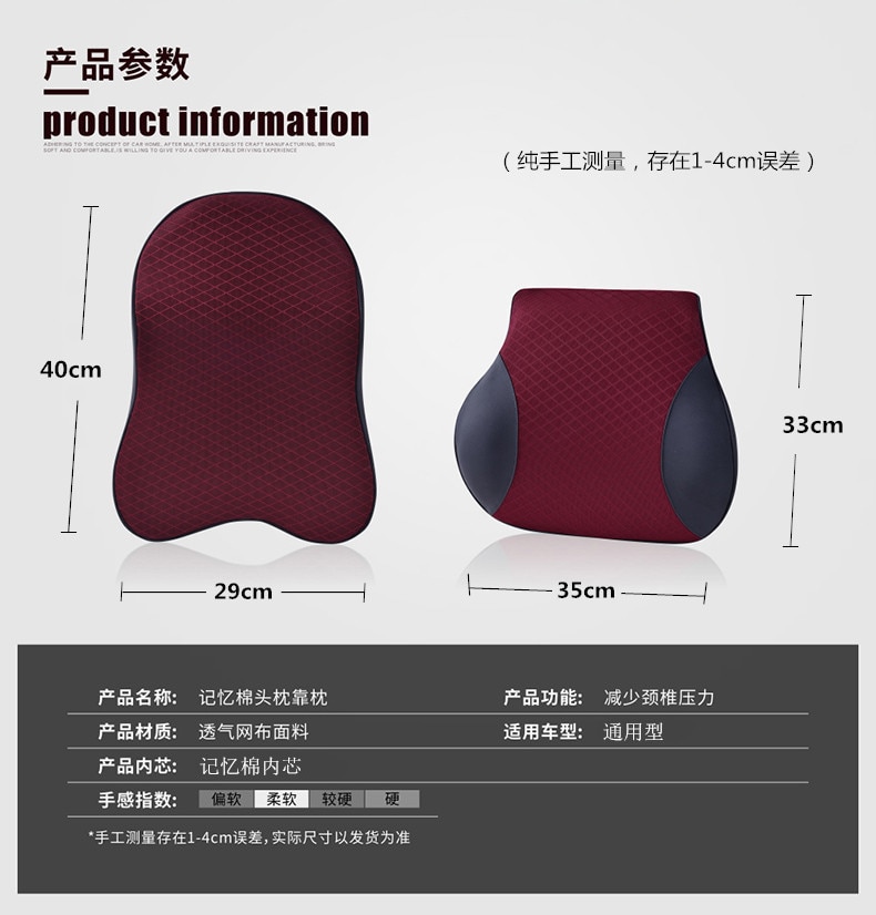Auto 3D Space Memory Foam Car Leather Neck Pillow Head Restraint Car Headrest Pillow Car Styling