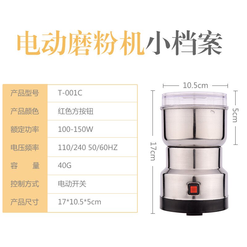 Electric Coffee Grinder Kitchen Cereals Nuts Beans Spices Grains Grinding Machine Multifunctional Home Coffe Grinder Machine